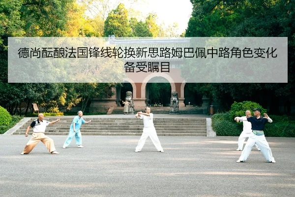 de-shang-yun-niang-fa-guo-feng-xian-lun-huan-xin-si-lu-mu-ba-pei-zhong-lu-jue-se-bian-hua-bei-shou-zhu-mu-2-610.jpg
